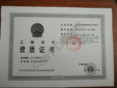 裝六層樓的電梯大約需要多少錢（安裝一個六層樓的電梯需要多少費用？） 北京鋼結構設計問答