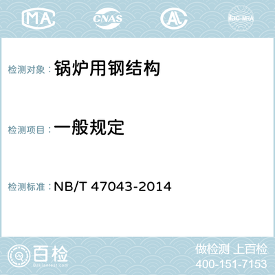 裝配式ps與pc（裝配式ps與pc的區(qū)別） 北京鋼結(jié)構(gòu)設(shè)計(jì)問(wèn)答