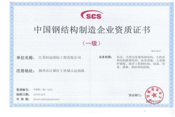 園林綠化施工管理報告怎么寫（關于園林綠化施工管理的問題）