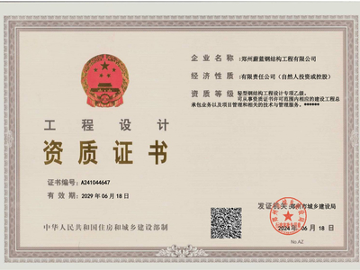 鐵路施工標識標牌（鐵衣標志是什么顏色）（鐵衣標志是藍色還是藍色） 鋼結構門式鋼架施工