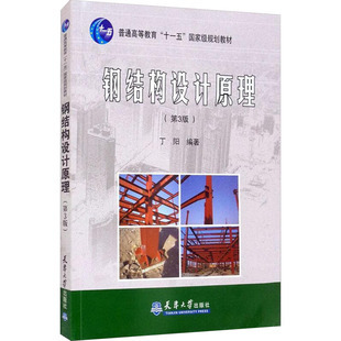 裝配式防倒塌棚架的戰時安裝（如何確保裝配式防倒塌棚架的穩定性和安全性？） 北京鋼結構設計問答