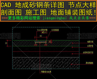 鋼結(jié)構(gòu)設(shè)計(jì)圖和施工圖頭像(鋼結(jié)構(gòu)設(shè)計(jì)圖與施工圖的區(qū)別) 結(jié)構(gòu)機(jī)械鋼結(jié)構(gòu)設(shè)計(jì) 第2張 鋼結(jié)構(gòu)設(shè)計(jì)圖和施工圖頭像(鋼結(jié)構(gòu)設(shè)計(jì)圖與施工圖的區(qū)別) 結(jié)構(gòu)機(jī)械鋼結(jié)構(gòu)設(shè)計(jì) 第2張