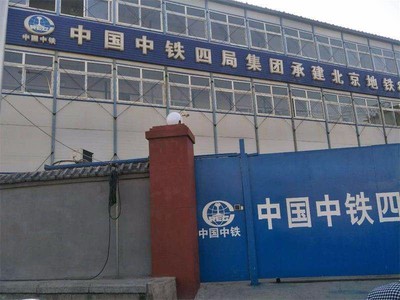大同鋼結構設計公司vs北京湃勒思建筑(北京湃勒思建筑技術有限公司) 結構橋梁鋼結構設計 第5張 大同鋼結構設計公司vs北京湃勒思建筑(北京湃勒思建筑技術有限公司) 結構橋梁鋼結構設計 第5張