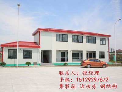延安鋼結構設計公司vs北京湃勒思建筑(延安鋼結構設計公司vs北京湃勒思建筑技術有限公司) 北京加固施工 第4張 延安鋼結構設計公司vs北京湃勒思建筑(延安鋼結構設計公司vs北京湃勒思建筑技術有限公司) 北京加固施工 第4張
