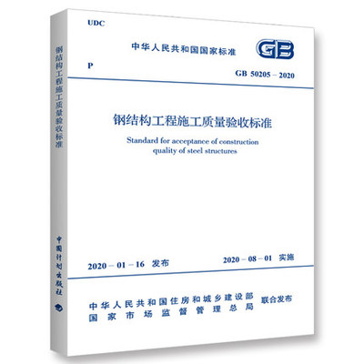 鍋爐鋼結構基礎驗收規范(鍋爐鋼結構基礎的驗收規范) 建筑效果圖設計 第3張 鍋爐鋼結構基礎驗收規范(鍋爐鋼結構基礎的驗收規范) 建筑效果圖設計 第3張