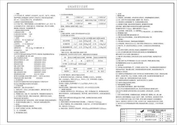 浙江鋁板廠企業(yè)名錄（浙江鋁板廠企業(yè)名錄是否公開透明，能否方便企業(yè)查詢）