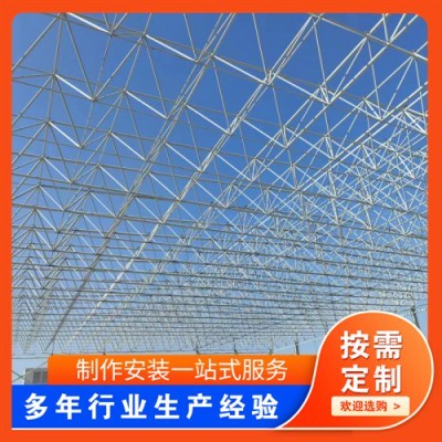 鋼結構網架生產廠(宿遷鋼結構網架生產廠家提供各種類型的鋼結構網架生產廠家) 建筑方案施工 第5張 鋼結構網架生產廠(宿遷鋼結構網架生產廠家提供各種類型的鋼結構網架生產廠家) 建筑方案施工 第5張