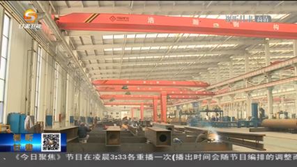 天水市鋼結(jié)構(gòu)公司有哪些(天水市鋼結(jié)構(gòu)公司) 裝飾工裝設(shè)計 第2張 天水市鋼結(jié)構(gòu)公司有哪些(天水市鋼結(jié)構(gòu)公司) 裝飾工裝設(shè)計 第2張