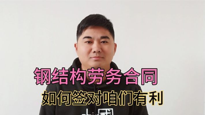 磚房承重墻開門好嗎（在磚房承重墻上開門會對房屋的安全造成影響嗎） 北京鋼結構設計問答