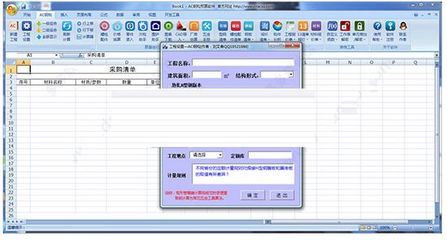 山西鋁模板廠家地址電話（山西鋁模板廠家地址在哪里山西鋁模板廠家詳細地址） 北京鋼結構設計問答