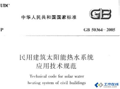 鋼結(jié)構(gòu)防火涂料國家標(biāo)準(zhǔn)2023(鋼結(jié)構(gòu)防火涂料國家標(biāo)準(zhǔn)) 結(jié)構(gòu)砌體施工 第1張 鋼結(jié)構(gòu)防火涂料國家標(biāo)準(zhǔn)2023(鋼結(jié)構(gòu)防火涂料國家標(biāo)準(zhǔn)) 結(jié)構(gòu)砌體施工 第1張