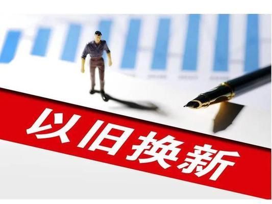 北京老舊房屋改造補貼政策(北京60周歲及以上戶籍老年人家庭購置適老化改造可享受補貼) 鋼結構門式鋼架施工 第1張 北京老舊房屋改造補貼政策(北京60周歲及以上戶籍老年人家庭購置適老化改造可享受補貼) 鋼結構門式鋼架施工 第1張