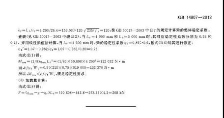 2018年鋼結(jié)構(gòu)防火涂料新標準（2018年鋼結(jié)構(gòu)防火涂料新標準發(fā)布）