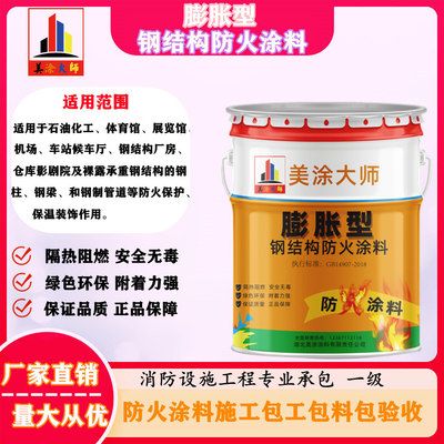 鋁塑板產品名詞（墻面干掛鋁板需要哪些輔材）（墻面干掛鋁板必需的輔材） 鋼結構鋼結構螺旋樓梯施工