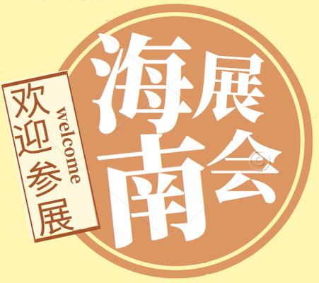 幼兒園公示欄設(shè)計(jì)圖片 模板（-在幼兒園公示欄設(shè)計(jì)圖片模板中的安全須知） 北京鋼結(jié)構(gòu)設(shè)計(jì)問答