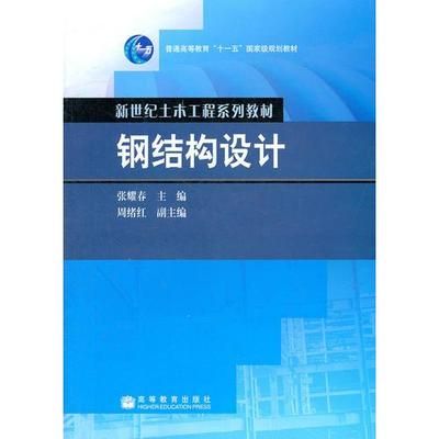 學(xué)校操場建設(shè)要求（學(xué)校操場建設(shè)要求中,是否必須包含哪些設(shè)施?） 北京鋼結(jié)構(gòu)設(shè)計問答