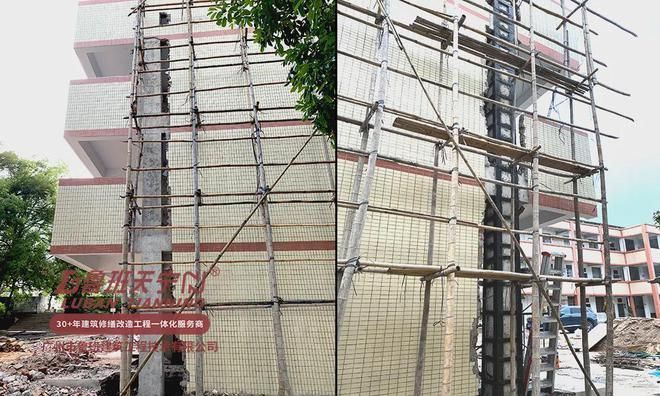 樓體加固改造建議(抗震加固技術最新進展) 結構機械鋼結構施工 第3張 樓體加固改造建議(抗震加固技術最新進展) 結構機械鋼結構施工 第3張