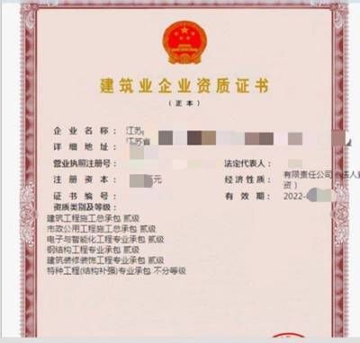 鋼結(jié)構(gòu)資質(zhì)一級標(biāo)準(zhǔn)條件(鋼結(jié)構(gòu)資質(zhì)一級標(biāo)準(zhǔn)條件有哪些?) 鋼結(jié)構(gòu)鋼結(jié)構(gòu)螺旋樓梯施工 第5張 鋼結(jié)構(gòu)資質(zhì)一級標(biāo)準(zhǔn)條件(鋼結(jié)構(gòu)資質(zhì)一級標(biāo)準(zhǔn)條件有哪些?) 鋼結(jié)構(gòu)鋼結(jié)構(gòu)螺旋樓梯施工 第5張
