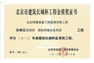 壓花鋁單板圖片（-壓花鋁單板在安裝過程中需要注意哪些事項） 北京鋼結(jié)構(gòu)設(shè)計問答