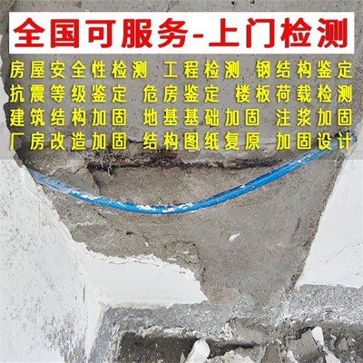 檔案室樓板加固方案(檔案室樓板加固方案案例分析檔案室樓板加固方案) 鋼結構異形設計 第5張 檔案室樓板加固方案(檔案室樓板加固方案案例分析檔案室樓板加固方案) 鋼結構異形設計 第5張