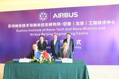 北京市碳纖維工程技術研究中心官網（北京市碳纖維工程技術研究中心）