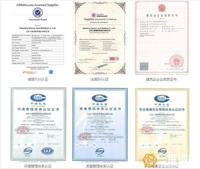 鋼結構加工必須要有資質嗎(鋼結構加工必須要有資質嗎鋼結構加工必須有資質嗎) 結構機械鋼結構設計 第1張 鋼結構加工必須要有資質嗎(鋼結構加工必須要有資質嗎鋼結構加工必須有資質嗎) 結構機械鋼結構設計 第1張