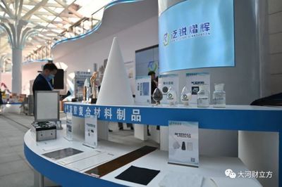 2021年碳纖維制品展會(2021年上海國際碳纖維材料及技術成果展覽會) 結構機械鋼結構設計 第1張 2021年碳纖維制品展會(2021年上海國際碳纖維材料及技術成果展覽會) 結構機械鋼結構設計 第1張