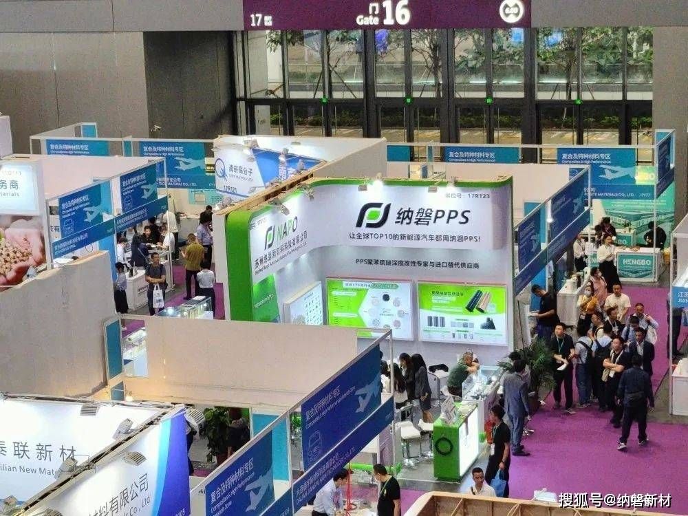 2021年碳纖維制品展會(2021年上海國際碳纖維材料及技術成果展覽會) 結構機械鋼結構設計 第3張 2021年碳纖維制品展會(2021年上海國際碳纖維材料及技術成果展覽會) 結構機械鋼結構設計 第3張