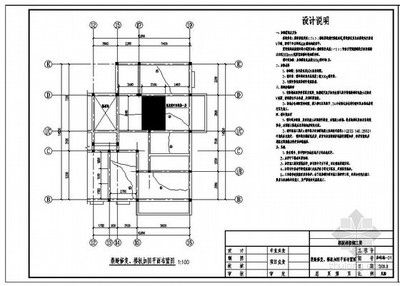 混凝土結構加固設計(混凝土加固法,有粘結外包型鋼加固法(濕式外包鋼加固法)) 結構砌體設計 第4張 混凝土結構加固設計(混凝土加固法,有粘結外包型鋼加固法(濕式外包鋼加固法)) 結構砌體設計 第4張