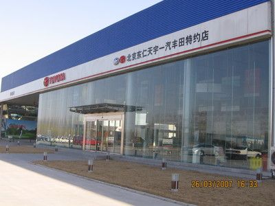 北京弘鑫泰商貿有限公司怎么樣(北京弘鑫泰商貿公司怎么樣) 裝飾家裝施工 第1張 北京弘鑫泰商貿有限公司怎么樣(北京弘鑫泰商貿公司怎么樣) 裝飾家裝施工 第1張