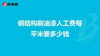 陜西廠房加固設計公司（廠房加固設計公司能提供哪些類型的加固服務？） 北京鋼結構設計問答