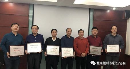 北京鋼結構行業協會(北京鋼結構協會會員單位名單) 鋼結構跳臺施工 第4張 北京鋼結構行業協會(北京鋼結構協會會員單位名單) 鋼結構跳臺施工 第4張