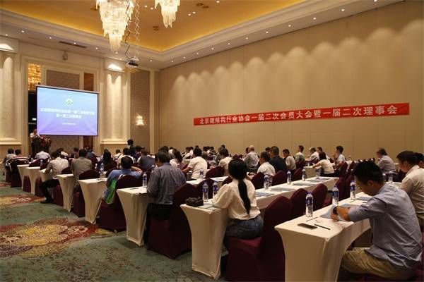 北京鋼結構行業協會(北京鋼結構協會會員單位名單) 鋼結構跳臺施工 第1張 北京鋼結構行業協會(北京鋼結構協會會員單位名單) 鋼結構跳臺施工 第1張