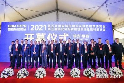 北京鋼結構行業協會(北京鋼結構協會會員單位名單) 鋼結構跳臺施工 第5張 北京鋼結構行業協會(北京鋼結構協會會員單位名單) 鋼結構跳臺施工 第5張