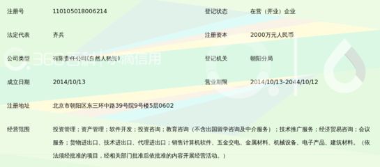 北京鑫宏嘉誠企業管理有限公司招聘 鋼結構玻璃棧道施工 第1張 北京鑫宏嘉誠企業管理有限公司招聘 鋼結構玻璃棧道施工 第1張