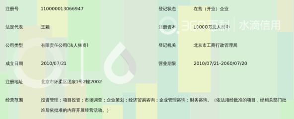 北京鑫宏嘉誠企業管理有限公司招聘 鋼結構玻璃棧道施工 第3張 北京鑫宏嘉誠企業管理有限公司招聘 鋼結構玻璃棧道施工 第3張