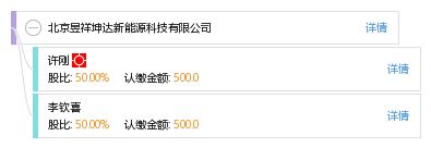 北京坤達科技有限公司招聘 結構橋梁鋼結構施工 第4張 北京坤達科技有限公司招聘 結構橋梁鋼結構施工 第4張