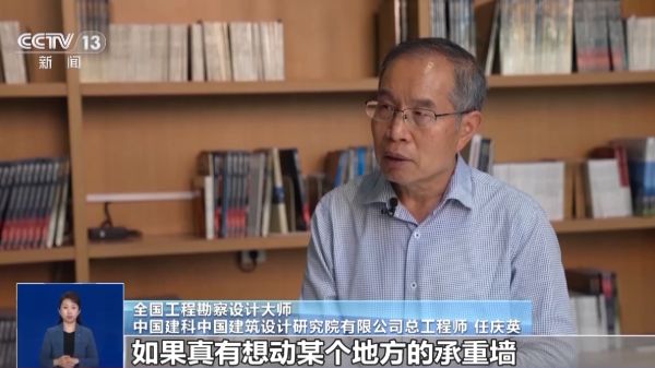承重墻改造加固法律法規(guī)有哪些 鋼結(jié)構(gòu)異形設(shè)計(jì) 第3張 承重墻改造加固法律法規(guī)有哪些 鋼結(jié)構(gòu)異形設(shè)計(jì) 第3張