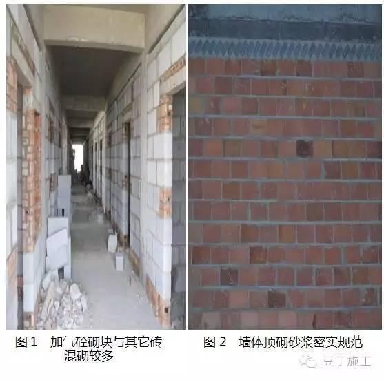 磚混結構加固設計規范(磚混結構加固設計中常見問題解析) 裝飾幕墻設計 第5張 磚混結構加固設計規范(磚混結構加固設計中常見問題解析) 裝飾幕墻設計 第5張