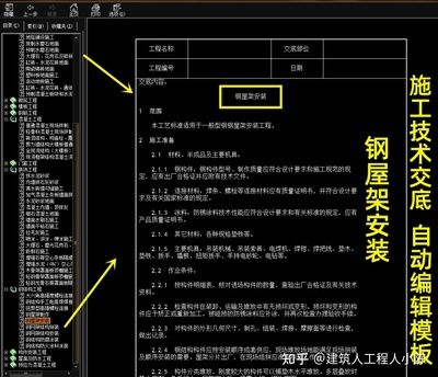 磚混結(jié)構(gòu)承重墻拆除（拆除磚混結(jié)構(gòu)承重墻時如何確保不會對建筑的整體穩(wěn)定性和安全造成負面影響） 北京鋼結(jié)構(gòu)設(shè)計問答