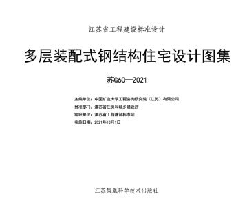 旋轉樓梯怎么支模板（如何確保旋轉樓梯的模板在施工中的穩定性？）