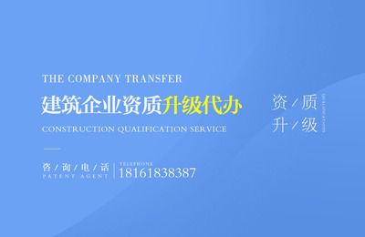 鋼結構資質還有嗎(鋼結構資質并未取消,而是被納入了建筑工程施工總承包資質之中) 結構地下室設計 第2張 鋼結構資質還有嗎(鋼結構資質并未取消,而是被納入了建筑工程施工總承包資質之中) 結構地下室設計 第2張