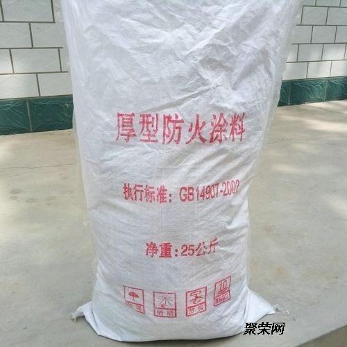 鋼結構防火涂料施工工藝流程圖(鋼結構防火涂料施工工藝流程) 裝飾幕墻設計 第2張 鋼結構防火涂料施工工藝流程圖(鋼結構防火涂料施工工藝流程) 裝飾幕墻設計 第2張