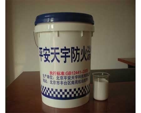 北京鋼結構防火涂料生產廠家電話