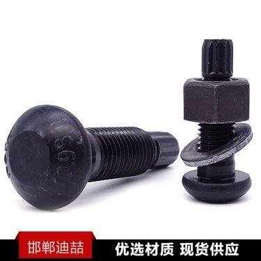 鋼結(jié)構(gòu)固定螺栓是什么材質(zhì)？（鋼結(jié)構(gòu)固定螺栓是什么材質(zhì)） 鋼結(jié)構(gòu)網(wǎng)架施工 第3張