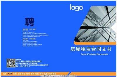 市政道路工程施工及驗收規范最新版（市政道路工程施工及驗收規范） 北京鋼結構設計問答