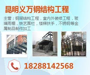室內鋼架閣樓工藝 結構(室內鋼架閣樓工藝和結構的詳細介紹室內鋼架閣樓工藝和結構的詳細介紹) 建筑消防設計 第2張 室內鋼架閣樓工藝 結構(室內鋼架閣樓工藝和結構的詳細介紹室內鋼架閣樓工藝和結構的詳細介紹) 建筑消防設計 第2張
