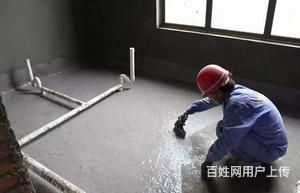 防水補(bǔ)漏一般怎么收費(防水工程的首要收費依據(jù)是所涉及的建筑面積或體積或體積) 結(jié)構(gòu)機(jī)械鋼結(jié)構(gòu)設(shè)計 第4張 防水補(bǔ)漏一般怎么收費(防水工程的首要收費依據(jù)是所涉及的建筑面積或體積或體積) 結(jié)構(gòu)機(jī)械鋼結(jié)構(gòu)設(shè)計 第4張