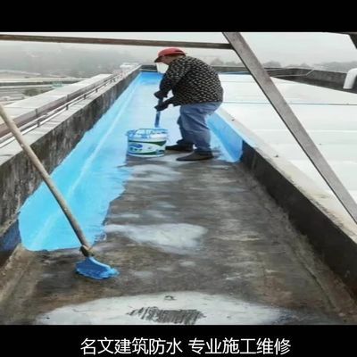 防水補(bǔ)漏一般怎么收費(防水工程的首要收費依據(jù)是所涉及的建筑面積或體積或體積) 結(jié)構(gòu)機(jī)械鋼結(jié)構(gòu)設(shè)計 第3張 防水補(bǔ)漏一般怎么收費(防水工程的首要收費依據(jù)是所涉及的建筑面積或體積或體積) 結(jié)構(gòu)機(jī)械鋼結(jié)構(gòu)設(shè)計 第3張