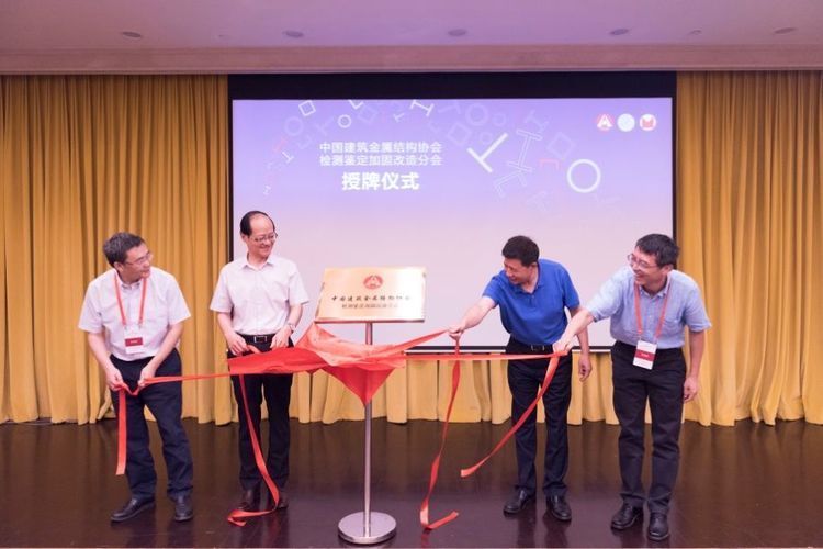 北京加固設計協會會長名單（北京加固設計協會第五屆理事會部分領導名單：個人姓名） 建筑施工圖設計 第3張
